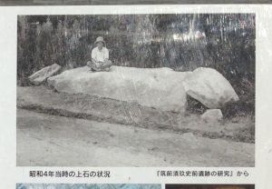 【福岡】家を建てるために邪魔な巨石を動かしたら古代王の墓だった