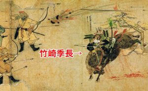 【鳥飼】教科書にも載っている元寇のあの絵の松が今も残っている?!